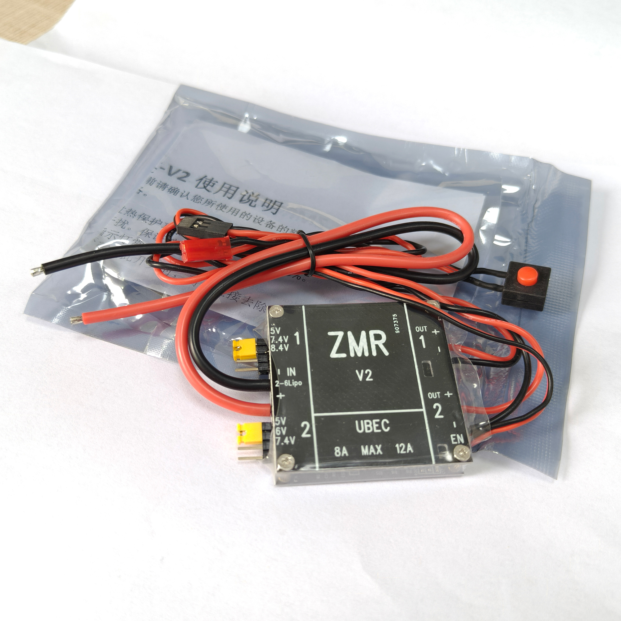 UBEC V2 V3 V4 ZMR 8A Dual BEC  - Drone Rc Parts ulasan dan harga
